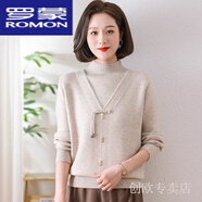 羅蒙（ROMON）媽媽秋裝假兩件針織打底衫半高領(lǐng)中老年女2025春秋寬松保暖毛衣服 米色 L 建議100-110斤