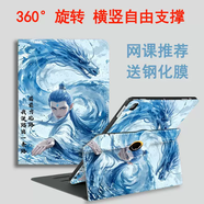 P.V.K適用2025華為MatePad11.5S保護(hù)套SE11旋轉(zhuǎn)Air12平板外殼Pro12.2卡通哪吒13.2電腦殼10.4寸M6橫豎支 帥氣敖丙收藏送鋼化膜 榮耀平板812英寸