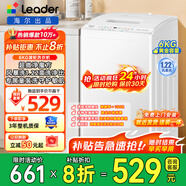 海爾（Haier）洗衣機波輪全自動(dòng)大容量大神童節能省電量衣進(jìn)水桶自潔洗脫一體租房宿舍家用小型洗衣機以舊換新 統帥6公斤波輪洗衣機小神童+超微凈魔方