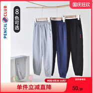 鉛筆俱樂部童裝2024春裝新款男女童褲子兒童長褲中大童休閑運動褲 寶藍 140