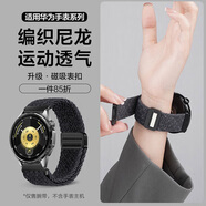 watchbond 適用華為手表GT6/GT5表帶GT6Pro/GT4/GT3磁吸扣watch5/4pro編織運動(dòng)gt5pro尼龍男款46mm腕帶22mm
