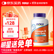 諾奧（NOW）迷你深海魚油軟膠囊小顆粒膠囊epa dha 60%omega3 中老年180粒/瓶