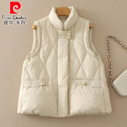皮爾卡丹（pierre cardin）新中式盤(pán)扣羽絨馬甲女2025秋冬新款立領(lǐng)短款覆古a字顯瘦背心外套 PRKD-糯米白 M (適合100-125斤)