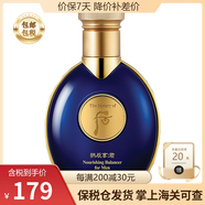 后（The History of Whoo）韓國(guó)Whoo后男士套裝拱辰享君套裝 男士 拱辰享君男士滋養(yǎng)水140ml