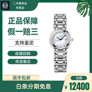 【二手99新】浪琴（LONGINES）女表心月系列月相石英 自動(dòng)機械腕表瑞士名表 高端奢侈品休閑腕表女士手表 26.5表徑 鉆刻石英 L8.110.4.87.6