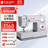 勝家（SINGER）4423家用縫紉機電動大功率吃厚鎖邊臺式多功能金屬衣車迷你小型 4423原機標配