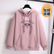 丘澤 CHIUTSE即墨衛衣女時(shí)尚連帽衛衣加絨加厚女2025年秋冬季新款寬松bf韓女裝 粉色 加絨加厚 M