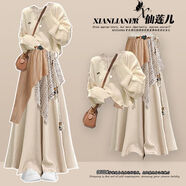 納琳雅Nalinya2025新款秋季穿搭套裝女生百搭針織毛衣寬松闊腿褲兩件套 杏色上衣+拼接披簾+杏色褲裙 M 建議80-100斤