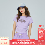 KAMA卡瑪短袖涼感冰皮抽褶辣妹緊身T恤夏季女百搭顯瘦上衣打底衫 紫色 M