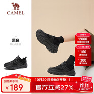 駱駝（CAMEL）【盤龍】戶外登山鞋男女越野運(yùn)動跑鞋防潑水防滑徒步鞋  6784  35