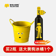 大黃狗葡萄酒 智利原瓶原裝進(jìn)口紅酒 西拉紅葡萄酒750ml單支裝 自飲送禮