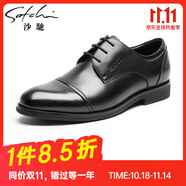 沙馳男鞋 男士皮鞋頭層牛皮三接頭皮鞋正裝鞋  752162126Z77 黑色A 40