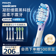 飛利浦（PHILIPS）電動(dòng)牙刷刷頭 智臻護(hù)齦型刷頭G3 HX9053/ W3 HX9063 3支裝 白色 適配鉆石7系9系A(chǔ)I刷