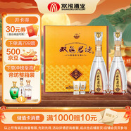 雙溝珍寶坊君坊 41.8度(500ml+20ml)*2瓶 禮盒 濃香型白酒 中秋禮盒