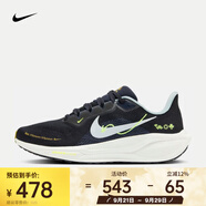 耐克（NIKE）Pegasus 41男鞋公路跑步運動舒適低幫透氣輕便網(wǎng)面反光跑步鞋 HQ3452-041 40
