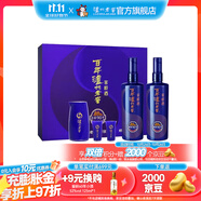 瀘州老窖【雙十一搶先購(gòu)】窖齡 濃香型白酒禮盒 新舊版本隨機(jī)發(fā)貨 52度 500mL 2瓶 90年 時(shí)光流影禮盒