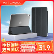 CangHua ipad air5/4保護(hù)殼10.9英寸2020/2022款A(yù)ir4/5保護(hù)殼蘋果平板電腦三折支架超薄防摔防彎皮套 黑色