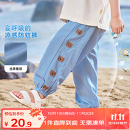 嘟嘟家寶寶仿天絲牛仔褲夏季男童防蚊褲兒童長(zhǎng)褲透氣薄女童褲子 藍(lán)色 80