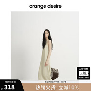 orangedesire【谷雨裙】orange desire清爽重工斜裁連衣裙2025夏新微收腰長(cháng)裙 奶酪薄荷 M