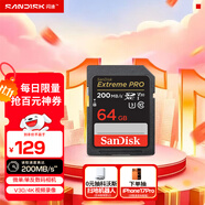 閃迪（SanDisk）64GB SD內(nèi)存卡 4K V30 U3 C10 相機(jī)存儲卡 讀速200MB/s 寫速90MB/s 微單/單反相機(jī)內(nèi)存卡