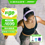 Bose QuietComfort 消噪耳機(jī) 無線消噪藍(lán)牙耳機(jī)頭戴式主動降噪耳機(jī) QC45升級款 動態(tài)音質(zhì)均衡 QC45升級款-冷丁香紫