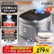 蘇泊爾（SUPOR）電飯煲小快Max琉瓷內(nèi)膽電飯鍋5-8個(gè)人大容量4升柴火飯家用煮飯煲湯煮小米粥不粘鍋智能微壓F40X71