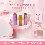 3CE限定口紅禮盒 顯白提氣色化妝品禮盒生日禮物送女生伴手禮中秋