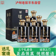 瀘州老窖52度濃香型高度白酒純糧食酒整箱禮盒京東自營(yíng)500ml*6瓶年貨送禮
