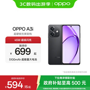 OPPO A3i 5G 超硬核抗摔架構 多重防護抗水濺 5100mAh 超能量大電池 45W 超級閃充 靜夜黑 6GB+128GB