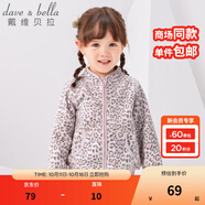 戴維貝拉（DAVE＆BELLA）春秋兒童外套男童秋裝女童寶寶衣服童裝男孩嬰兒搖粒絨棒球服服裝 粉紅豹紋【DB396-D】 90 cm（建議身高80-90cm）