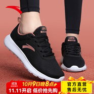安踏女鞋運(yùn)動(dòng)鞋跑步鞋秋季網(wǎng)面透氣軟底減震防滑旅游媽媽鞋黑色跑鞋 【密網(wǎng)輕便專(zhuān)業(yè)跑】黑/金5526-7 39