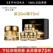 雅詩蘭黛（Estee Lauder）白金級蘊能黑鉆光璨面霜 白金黑鉆面霜 買50ml享95ml禮盒裝