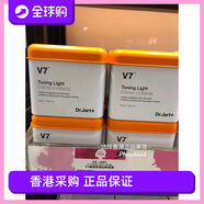 廠家直銷韓國(guó)V7素顏霜維他命控油亮白保濕面霜 桔色清爽款