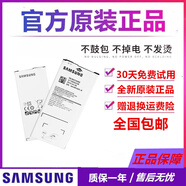 三星A5 A7原裝電池2016新款A7100 A7108 SM-A5100F原廠(chǎng)A5電池 A5100兩個(gè)原裝電池【盒裝】