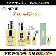 倩碧 （CLINIQUE）潤膚乳-黃油乳液補(bǔ)水保濕 買200ml享355ml（無油）