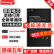Dsheng適用三星note3電池note 4 4S/5S 6大容量S7/S8 A8 note2:N7100/N7108/N719