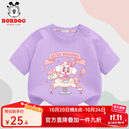 巴布豆寶寶t恤兒童短袖夏季薄款女童純棉透氣上衣嬰幼兒親膚夏裝半袖 紫 木馬櫻桃 100