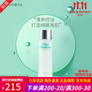澳爾濱日本健康水爽膚精萃液330ml 保濕水澳爾濱爽膚水濕敷護膚節(jié)日禮 165ml