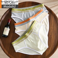 莫代爾嬰兒棉男士內(nèi)褲男生純棉舒適三角褲衩夏薄款青少年透氣運(yùn)動短褲頭 淺藍(lán)+淺黃+淺綠 2XL 140-160斤