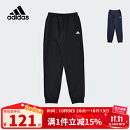 阿迪達(dá)斯（adidas）童裝25秋季中大童運(yùn)動(dòng)長褲男女童兒童簡(jiǎn)約百搭束腳針織褲子KS0634