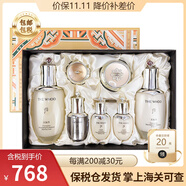 后（The history of whoo） 韓國進(jìn)口后套裝水妍套盒拱辰享天氣丹 天氣丹pro光耀水乳霜7件套
