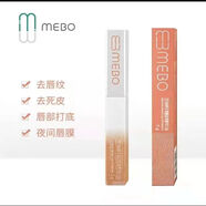 美寶蓮【官方旗艦】美寶芝麻籽MEBO保唇部精華油修護潤唇蜜淡化紋