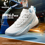 喬丹QIAODAN男籃球鞋破影6mid秋季新品減震耐磨實戰(zhàn)籃球鞋學(xué)生運動鞋 喬丹白/日光藍(lán) 42