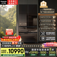 松下（Panasonic）【國家補貼20%】大海豹PLUS全嵌鏡面冰箱法式多門(mén)573升超薄零嵌入雙系統無(wú)霜一級能效NR-W582TG-M