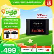 閃迪（SanDisk）1TB SSD固態(tài)硬盤(pán)535MB/s讀速PLUS性能加強版SATA接口2.5英寸TLC顆粒臺式機筆記本擴容電腦升級