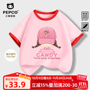 小豬班納兒童夏裝牛仔短褲男女童2025夏季新款涼爽耐磨時(shí)髦速干褲子童裝 【100%棉撞色短袖】粉紅 130 【推薦45-56斤】
