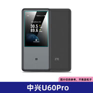 科諾騰（KENUOTENG）適配ZTE中興U60Pro貼膜MU5250隨身WIFI屏幕膜5G移動(dòng)插卡無(wú)線(xiàn)由路器全屏高清防爆防刮花保護膜非 高清納米防爆軟膜1片 中興U60ProMU5250中興其他型號