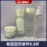 【官方】真皙保濕4件套盒滋潤柔爽膚水乳液面霜精華液補水 柔膚水保濕乳保濕霜精華露