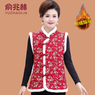 俞兆林（YUZHAOLIN）東北大花馬甲中國式花棉襖板扣民族風(fēng)格女裝里絨加厚唐裝新年馬甲 346-紅色 XL (參考90-105斤)