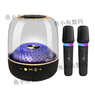 魔音藍(lán)牙音響桌面氛圍燈重低音炮大音量HiFi發(fā)燒級電腦音箱 黑金旗艦版【雙話筒K歌+琉璃燈光+9D環(huán)繞音效+超